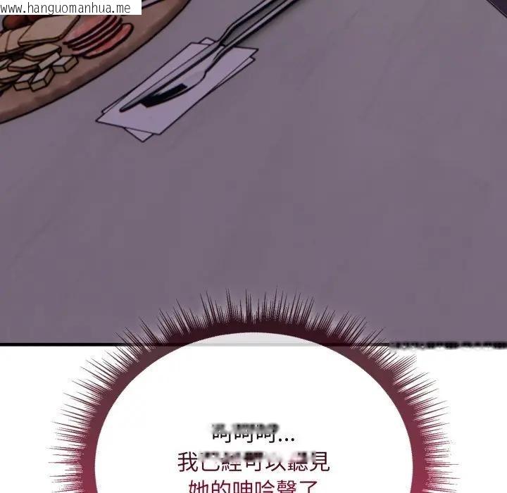 韩国漫画社区人妻的陷阱韩漫_社区人妻的陷阱-第5话在线免费阅读-韩国漫画-第191张图片