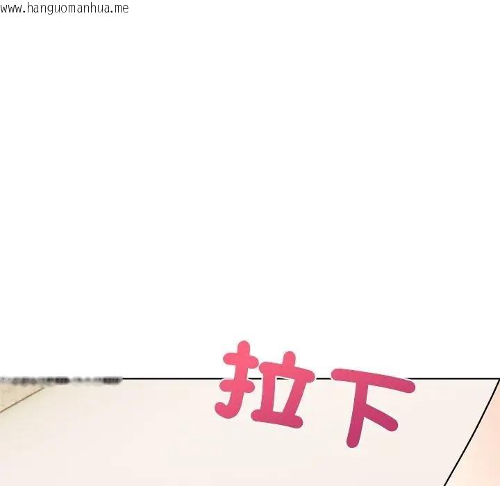 韩国漫画离婚后的成瘾咨商韩漫_离婚后的成瘾咨商-第13话在线免费阅读-韩国漫画-第40张图片