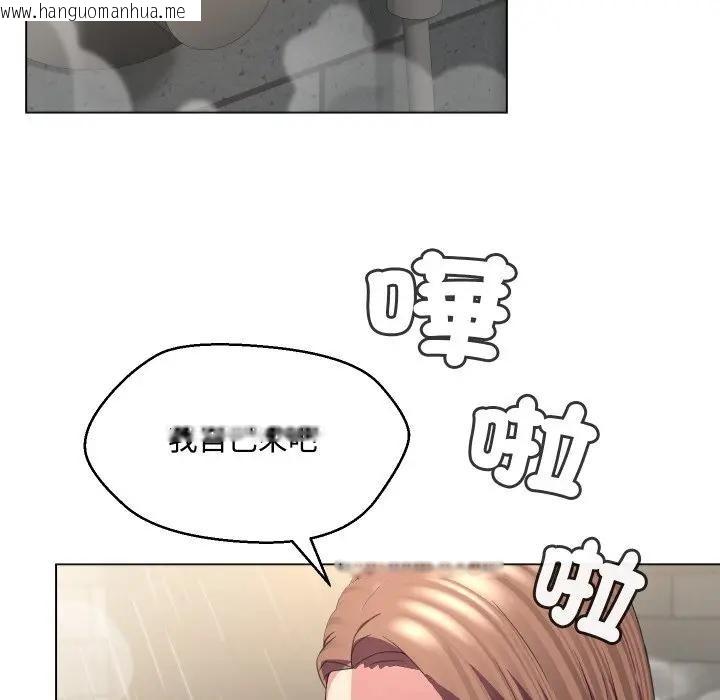 韩国漫画每日攻略计划韩漫_每日攻略计划-第5话在线免费阅读-韩国漫画-第26张图片