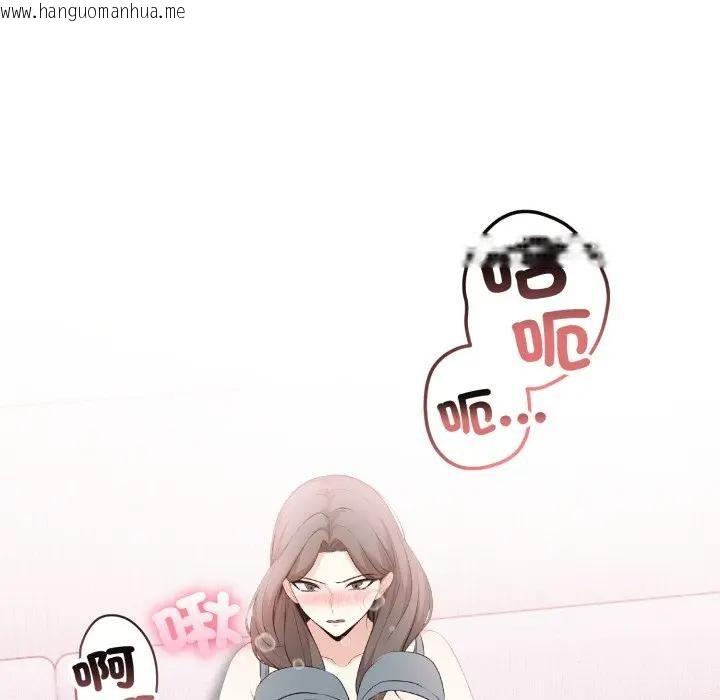 韩国漫画不顾一切爱上你韩漫_不顾一切爱上你-第10话在线免费阅读-韩国漫画-第136张图片