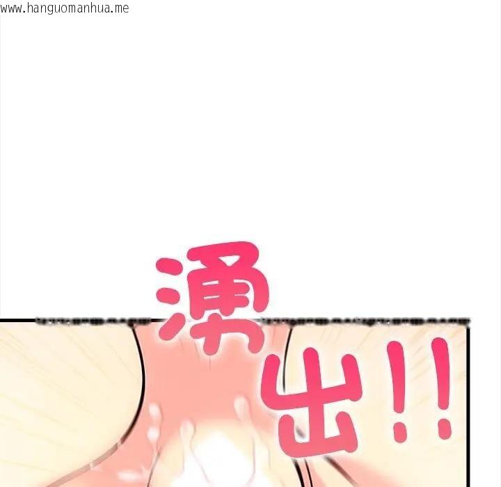 韩国漫画遇见美魔女房东韩漫_遇见美魔女房东-第9话在线免费阅读-韩国漫画-第125张图片