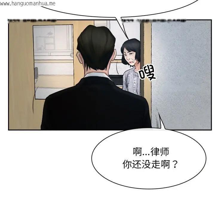 韩国漫画寻找初恋韩漫_寻找初恋-第50话在线免费阅读-韩国漫画-第103张图片