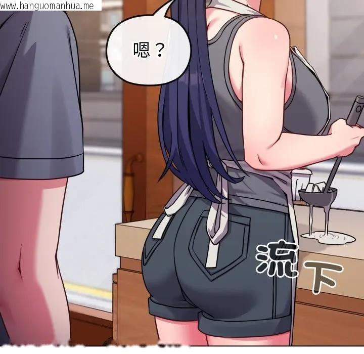 韩国漫画恋上年上的她韩漫_恋上年上的她-第12话在线免费阅读-韩国漫画-第82张图片