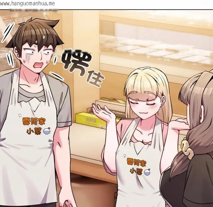 韩国漫画恋上年上的她韩漫_恋上年上的她-第46话在线免费阅读-韩国漫画-第16张图片