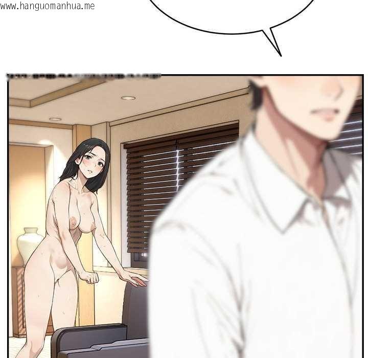 韩国漫画拒绝当花瓶韩漫_拒绝当花瓶-第2话在线免费阅读-韩国漫画-第19张图片