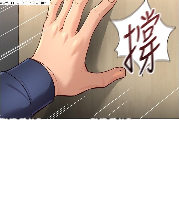 韩国漫画鲁蛇社畜的金手指韩漫_鲁蛇社畜的金手指-第60话-做好赎罪的觉悟吧在线免费阅读-韩国漫画-第68张图片