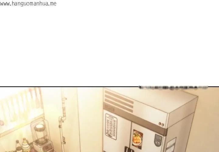 韩国漫画恋上年上的她韩漫_恋上年上的她-第2话在线免费阅读-韩国漫画-第1张图片