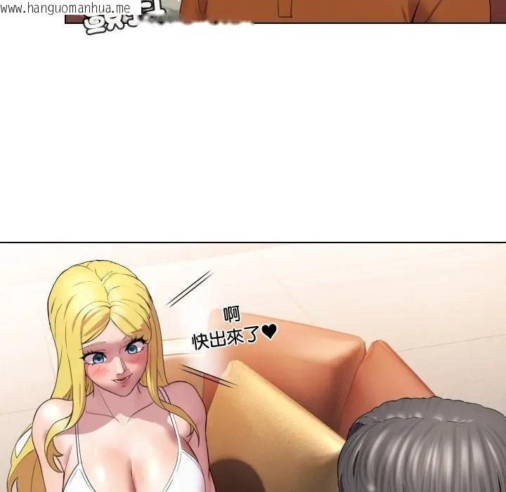 韩国漫画每日攻略计划韩漫_每日攻略计划-第10话在线免费阅读-韩国漫画-第8张图片