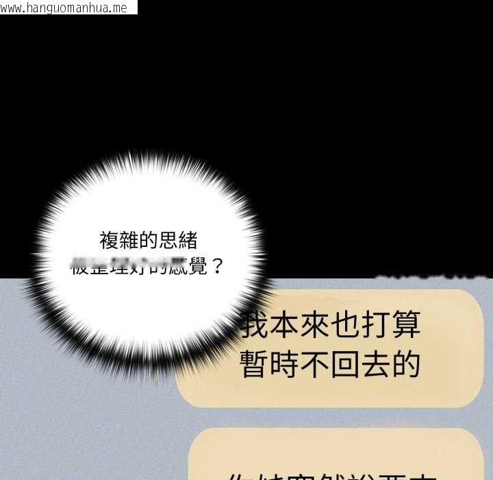 韩国漫画幸福来得太突然/突然成为公寓管理员韩漫_幸福来得太突然/突然成为公寓管理员-第62话在线免费阅读-韩国漫画-第51张图片