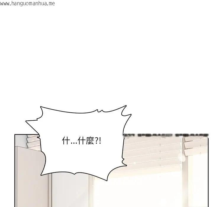 韩国漫画离婚后的成瘾咨商韩漫_离婚后的成瘾咨商-第14话在线免费阅读-韩国漫画-第13张图片