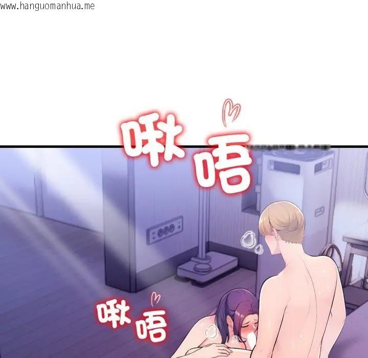 韩国漫画遇见美魔女房东韩漫_遇见美魔女房东-第23话在线免费阅读-韩国漫画-第131张图片