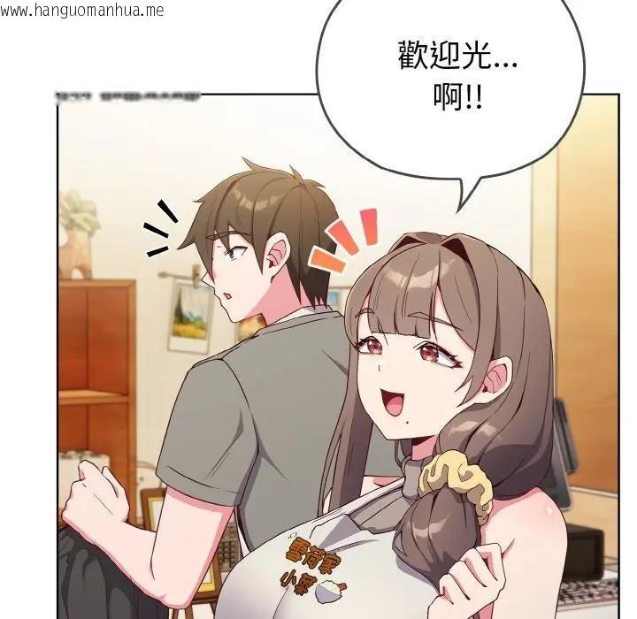 韩国漫画恋上年上的她韩漫_恋上年上的她-第1话在线免费阅读-韩国漫画-第60张图片