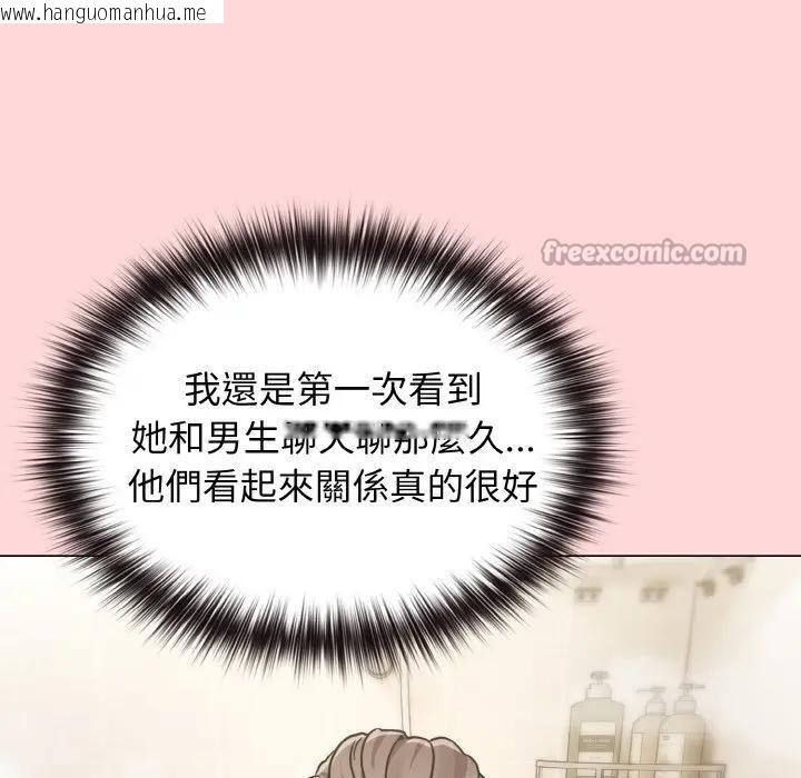 韩国漫画恋上年上的她韩漫_恋上年上的她-第17话在线免费阅读-韩国漫画-第112张图片