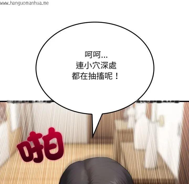 韩国漫画社区人妻的陷阱韩漫_社区人妻的陷阱-第4话在线免费阅读-韩国漫画-第131张图片