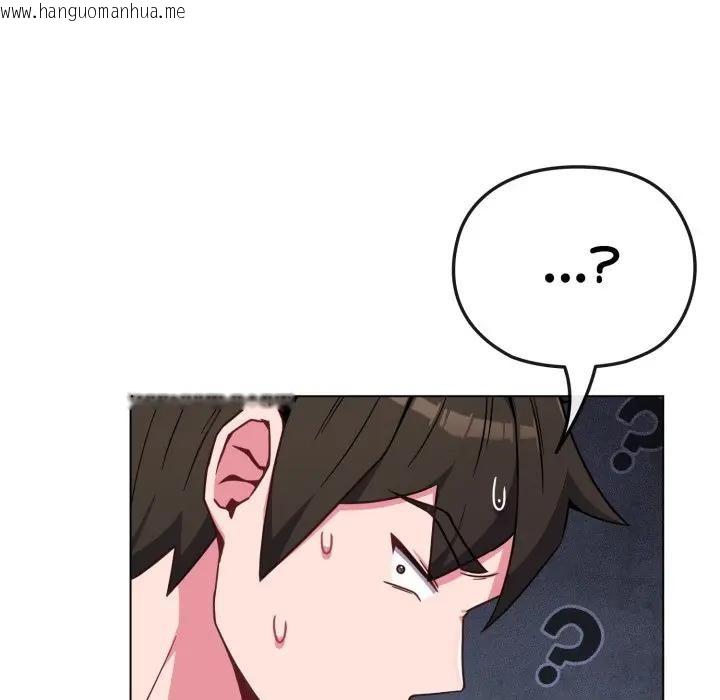 韩国漫画恋上年上的她韩漫_恋上年上的她-第11话在线免费阅读-韩国漫画-第151张图片