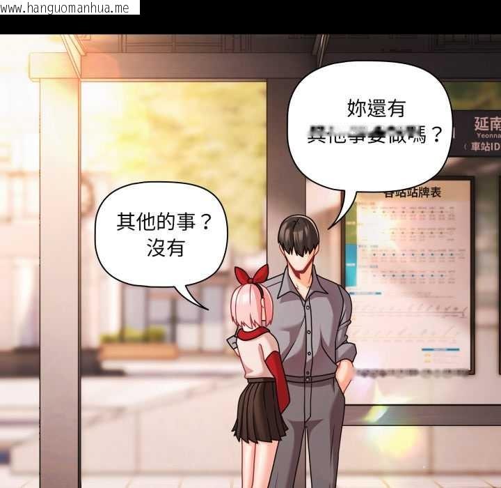 韩国漫画幸福来得太突然/突然成为公寓管理员韩漫_幸福来得太突然/突然成为公寓管理员-第62话在线免费阅读-韩国漫画-第55张图片