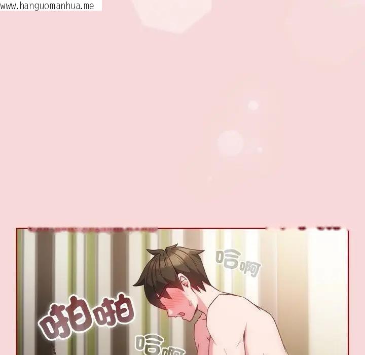 韩国漫画恋上年上的她韩漫_恋上年上的她-第7话在线免费阅读-韩国漫画-第75张图片