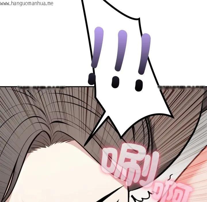 韩国漫画不顾一切爱上你韩漫_不顾一切爱上你-第3话在线免费阅读-韩国漫画-第44张图片