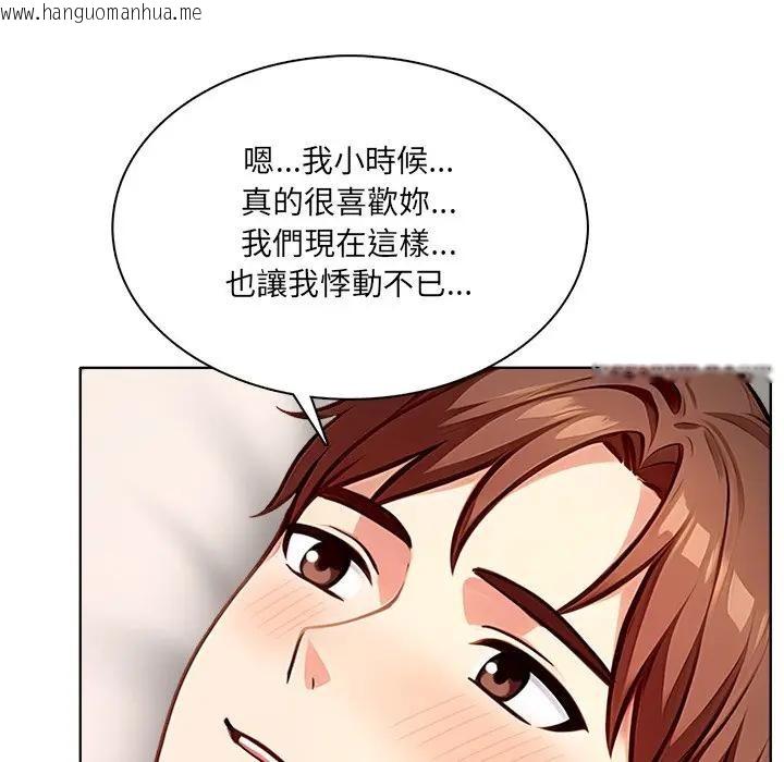 韩国漫画离婚后的成瘾咨商韩漫_离婚后的成瘾咨商-第6话在线免费阅读-韩国漫画-第32张图片