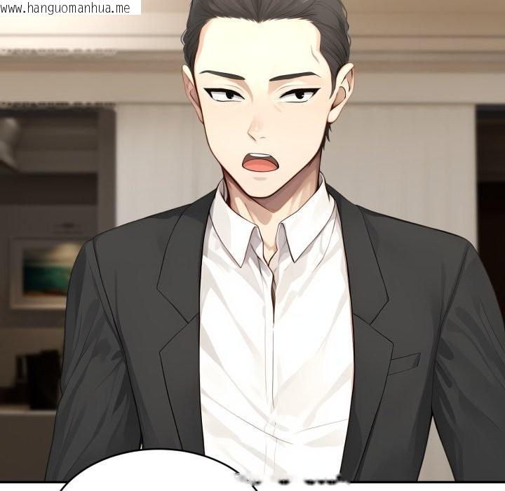 韩国漫画拒绝当花瓶韩漫_拒绝当花瓶-第14话在线免费阅读-韩国漫画-第15张图片