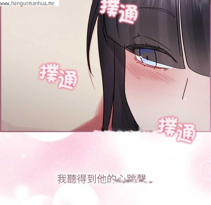 韩国漫画分身使我无限变强韩漫_分身使我无限变强-第32话在线免费阅读-韩国漫画-第45张图片