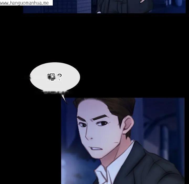 韩国漫画寻找初恋韩漫_寻找初恋-第56话在线免费阅读-韩国漫画-第57张图片