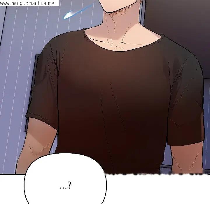 韩国漫画遇见美魔女房东韩漫_遇见美魔女房东-第18话在线免费阅读-韩国漫画-第33张图片