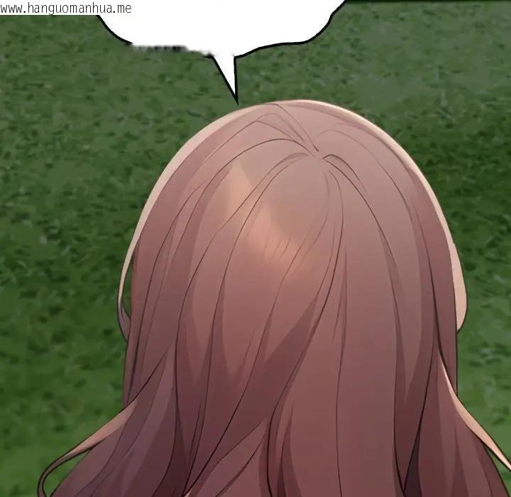 韩国漫画社区人妻的陷阱韩漫_社区人妻的陷阱-第11话在线免费阅读-韩国漫画-第12张图片