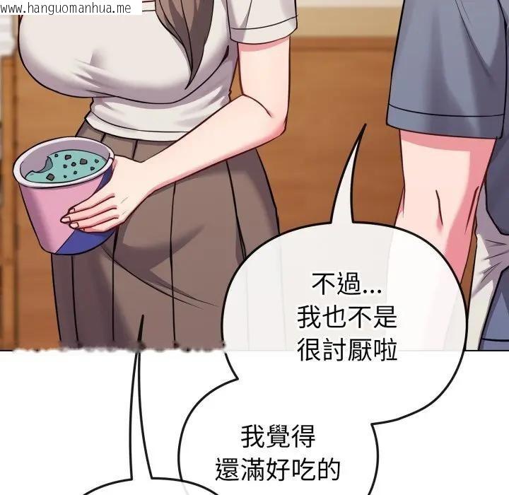 韩国漫画恋上年上的她韩漫_恋上年上的她-第25话在线免费阅读-韩国漫画-第78张图片