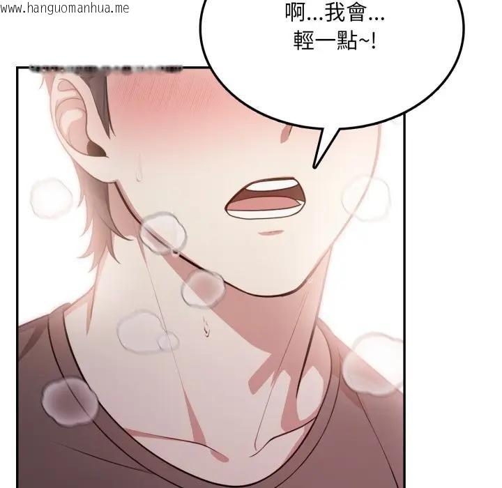 韩国漫画不顾一切爱上你韩漫_不顾一切爱上你-第7话在线免费阅读-韩国漫画-第23张图片