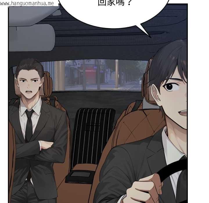 韩国漫画拒绝当花瓶韩漫_拒绝当花瓶-第9话在线免费阅读-韩国漫画-第7张图片