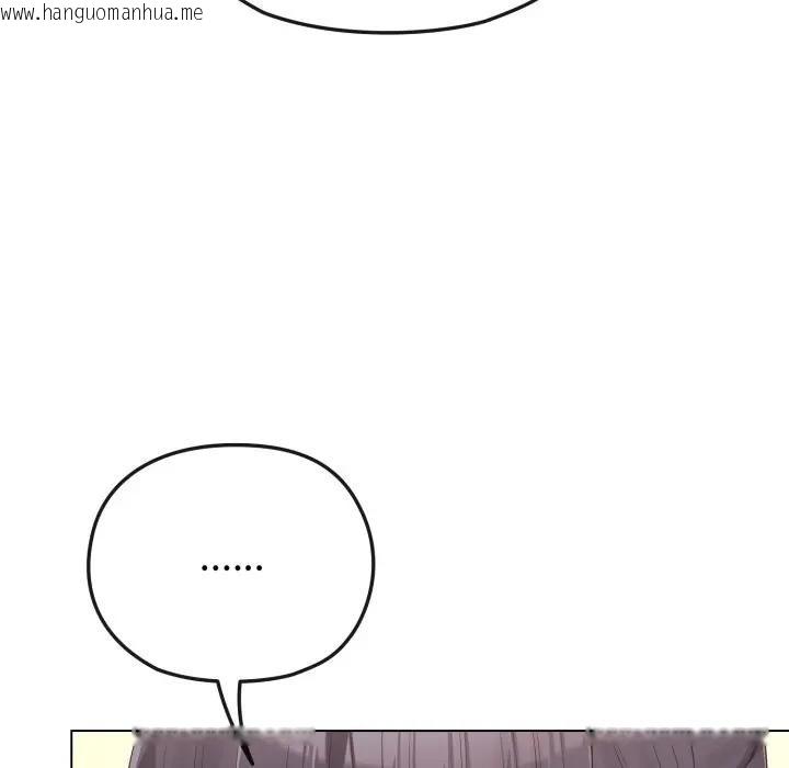 韩国漫画恋上年上的她韩漫_恋上年上的她-第31话在线免费阅读-韩国漫画-第10张图片