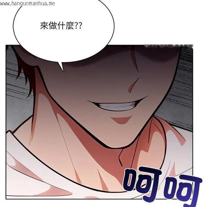 韩国漫画离婚后的成瘾咨商韩漫_离婚后的成瘾咨商-第12话在线免费阅读-韩国漫画-第29张图片