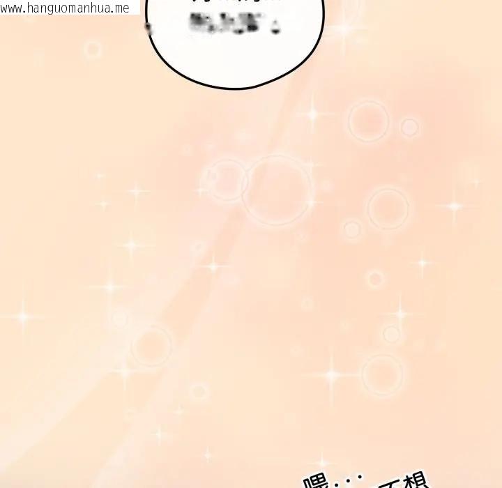 韩国漫画恋上年上的她韩漫_恋上年上的她-第43话在线免费阅读-韩国漫画-第107张图片