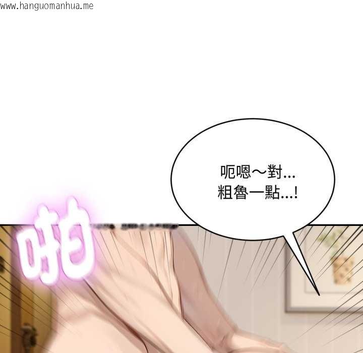 韩国漫画拒绝当花瓶韩漫_拒绝当花瓶-第10话在线免费阅读-韩国漫画-第43张图片