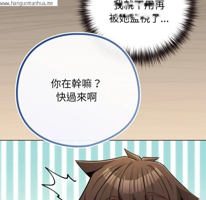 韩国漫画恋上年上的她韩漫_恋上年上的她-第43话在线免费阅读-韩国漫画-第105张图片