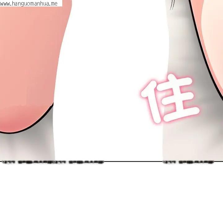 韩国漫画离婚后的成瘾咨商韩漫_离婚后的成瘾咨商-第13话在线免费阅读-韩国漫画-第50张图片