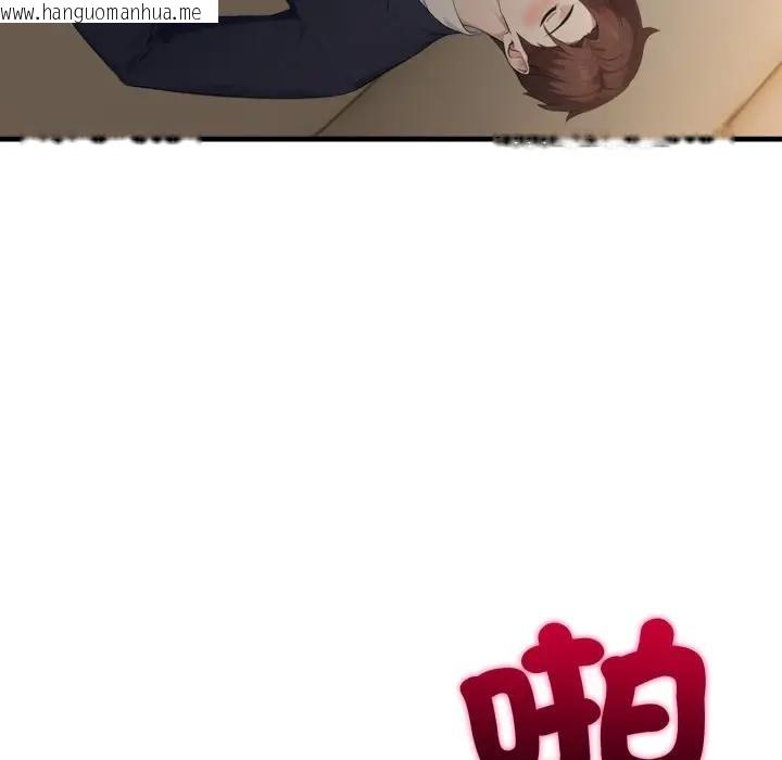 韩国漫画社区人妻的陷阱韩漫_社区人妻的陷阱-第4话在线免费阅读-韩国漫画-第145张图片