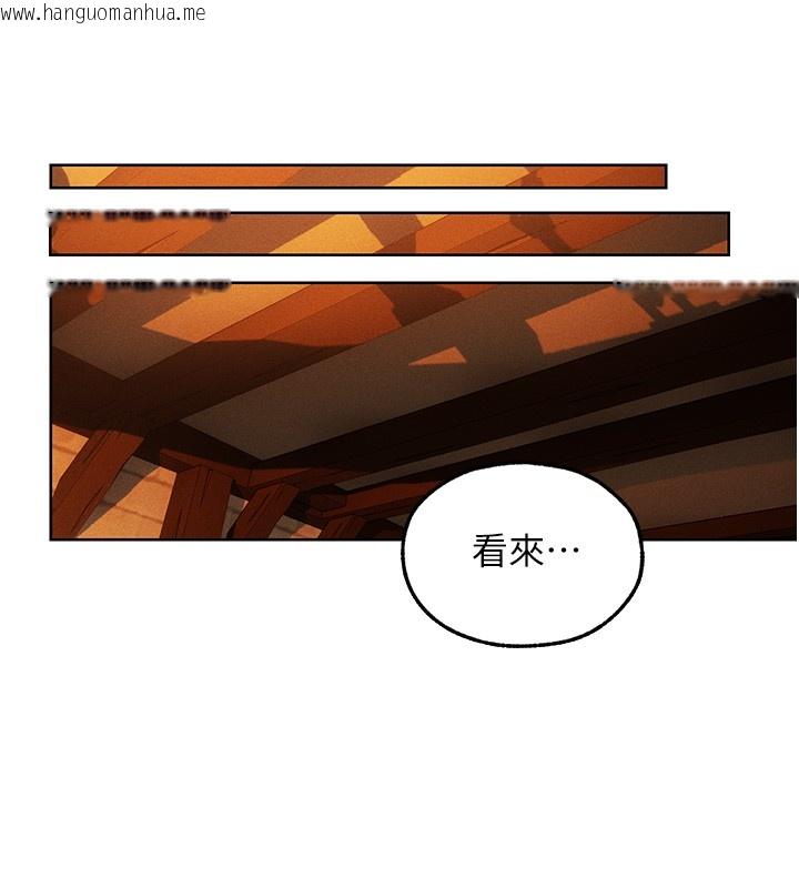 韩国漫画人妻猎人韩漫_人妻猎人-第116话-正邪大战开始!!在线免费阅读-韩国漫画-第61张图片