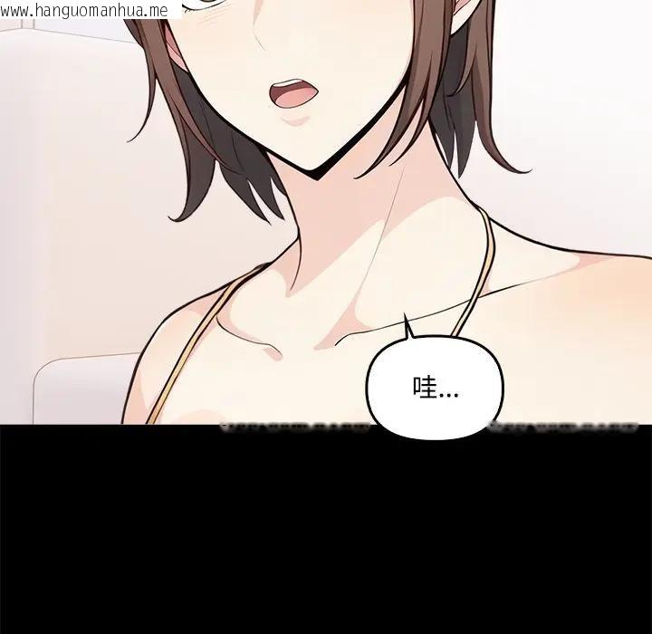 韩国漫画大学女生宿舍的秘密韩漫_大学女生宿舍的秘密-第3话在线免费阅读-韩国漫画-第82张图片