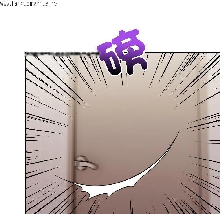 韩国漫画遇见美魔女房东韩漫_遇见美魔女房东-第15话在线免费阅读-韩国漫画-第30张图片