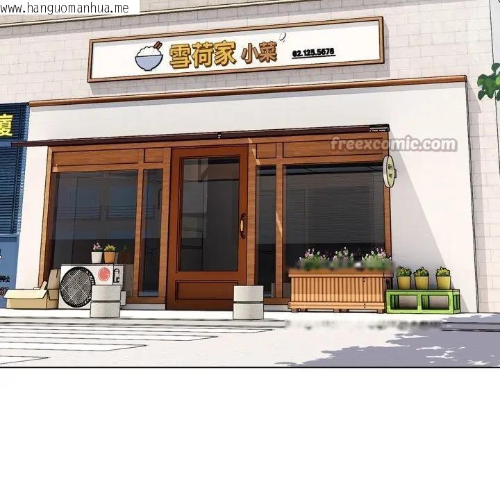 韩国漫画恋上年上的她韩漫_恋上年上的她-第25话在线免费阅读-韩国漫画-第28张图片