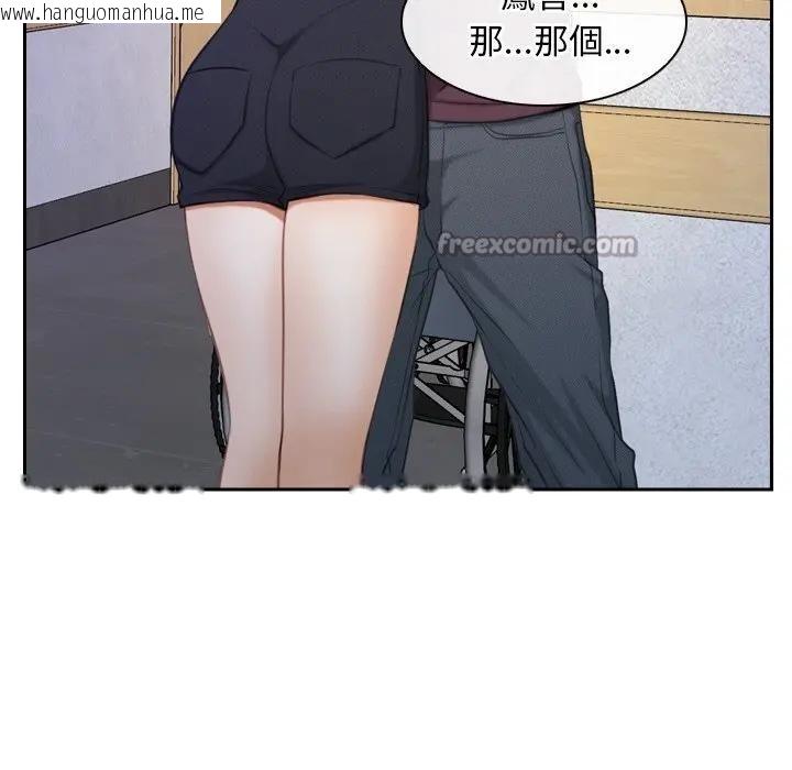 韩国漫画寻找初恋韩漫_寻找初恋-第62话在线免费阅读-韩国漫画-第112张图片