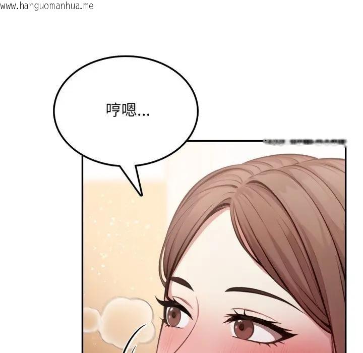 韩国漫画不顾一切爱上你韩漫_不顾一切爱上你-第7话在线免费阅读-韩国漫画-第55张图片