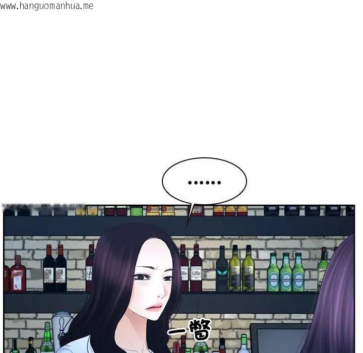 韩国漫画寻找初恋韩漫_寻找初恋-第51话在线免费阅读-韩国漫画-第29张图片