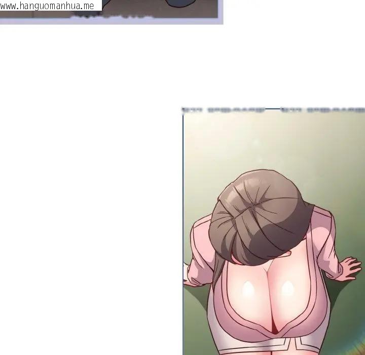 韩国漫画恋上年上的她韩漫_恋上年上的她-第4话在线免费阅读-韩国漫画-第100张图片