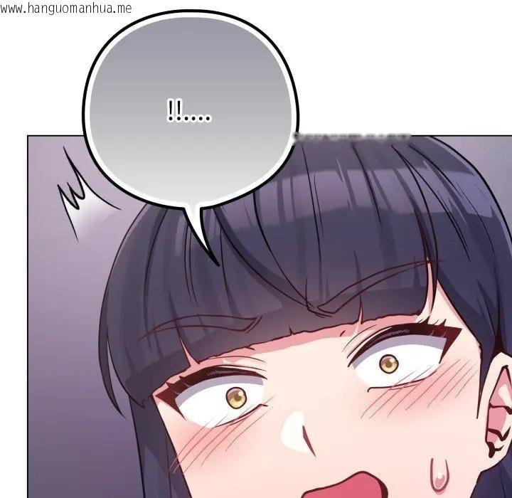 韩国漫画恋上年上的她韩漫_恋上年上的她-第42话在线免费阅读-韩国漫画-第128张图片