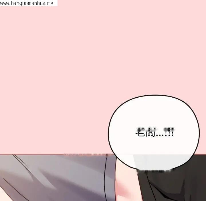 韩国漫画恋上年上的她韩漫_恋上年上的她-第14话在线免费阅读-韩国漫画-第24张图片