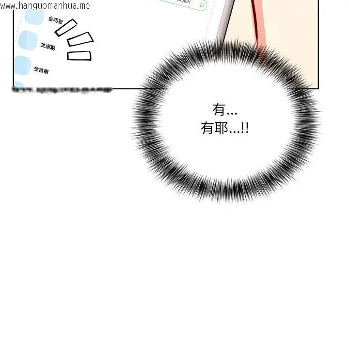 韩国漫画离婚后的成瘾咨商韩漫_离婚后的成瘾咨商-第3话在线免费阅读-韩国漫画-第151张图片