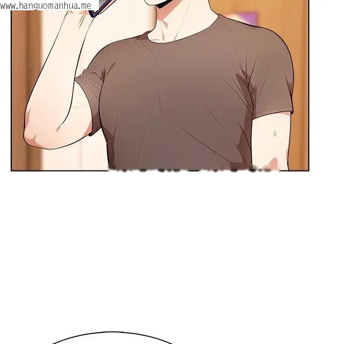 韩国漫画离婚后的成瘾咨商韩漫_离婚后的成瘾咨商-第10话在线免费阅读-韩国漫画-第79张图片